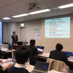 製品含有化学物質 情報伝達の実践【導入セミナー　有料】を新宿にて開催しました。